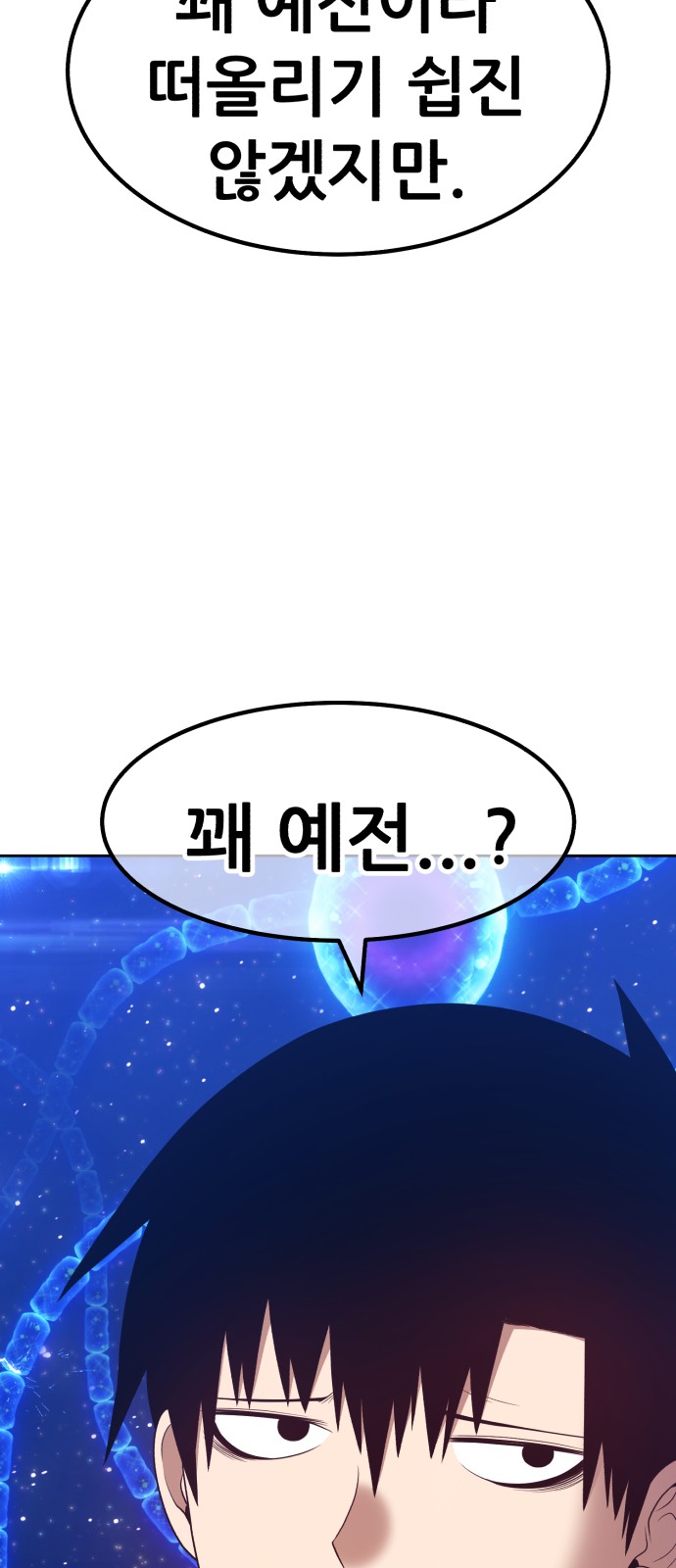 119 페이지