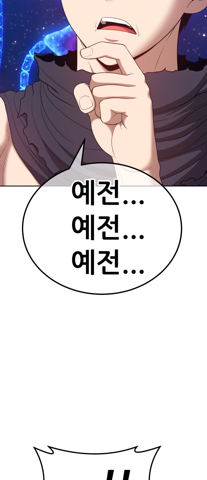 120 페이지