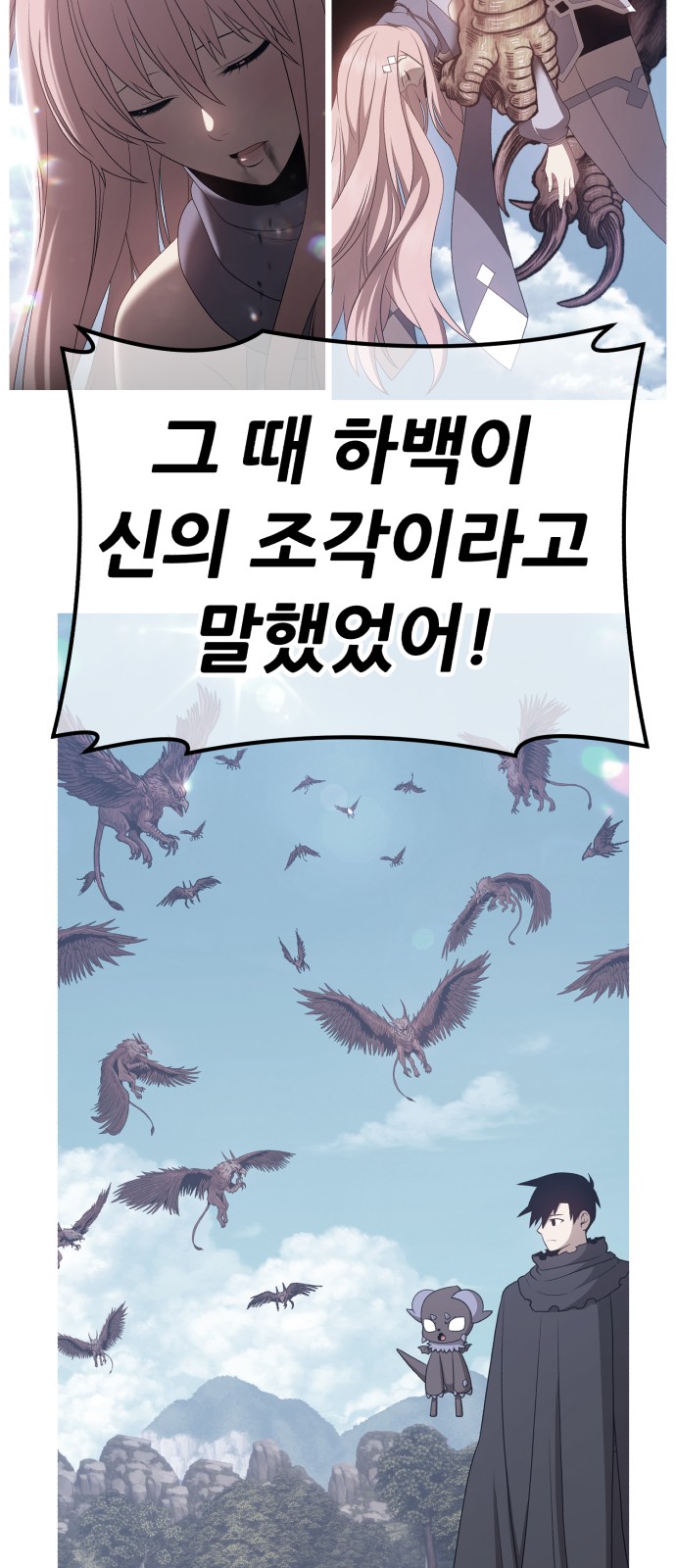123 페이지