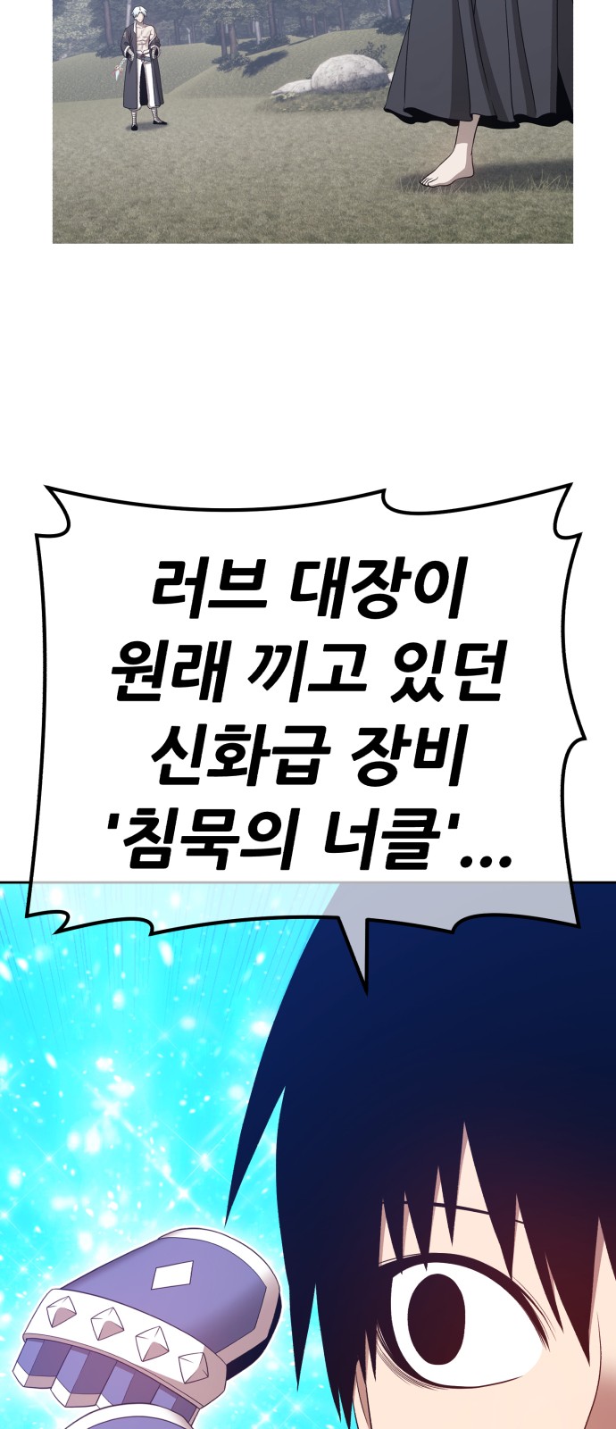 124 페이지