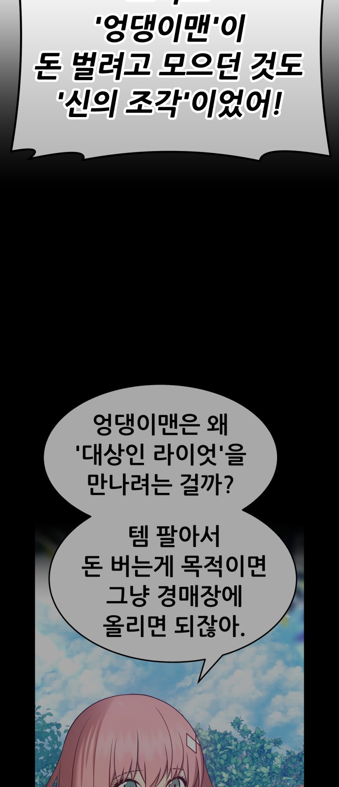 126 페이지