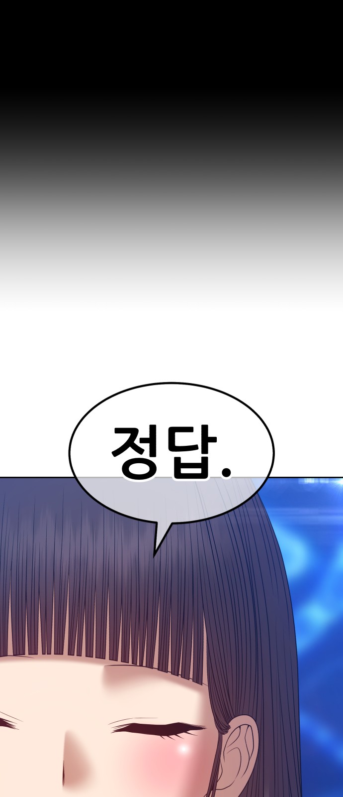 129 페이지