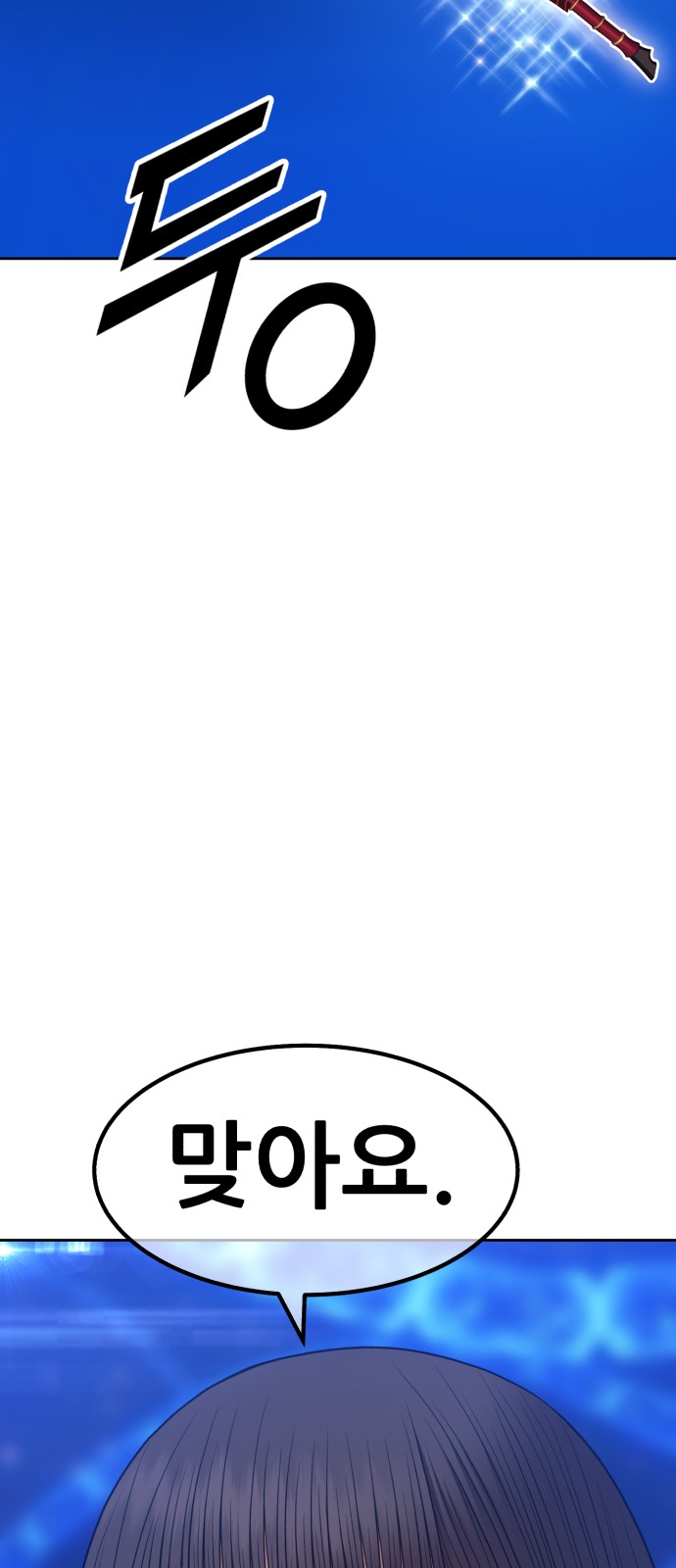 133 페이지