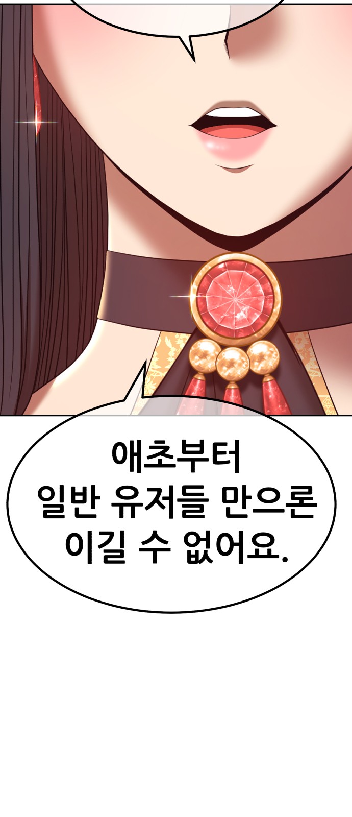 140 페이지