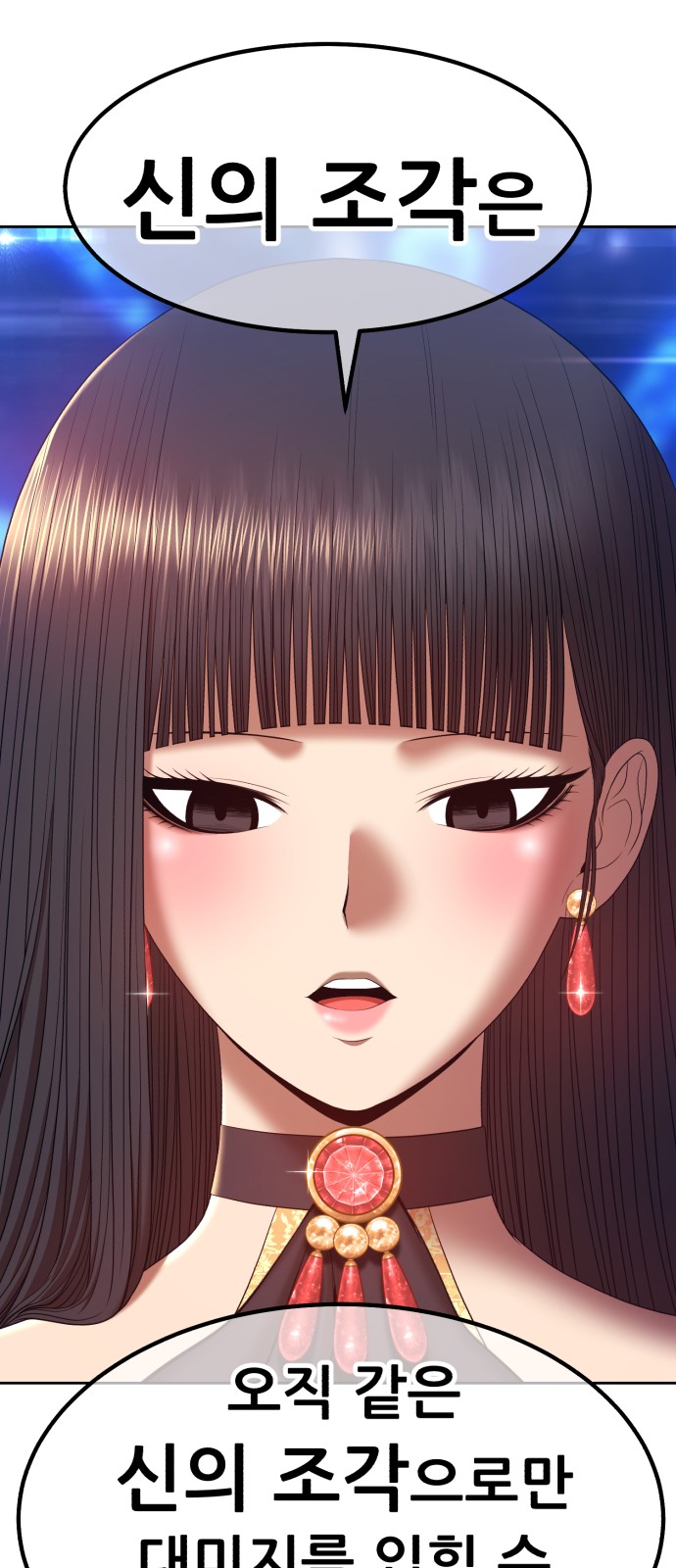 141 페이지