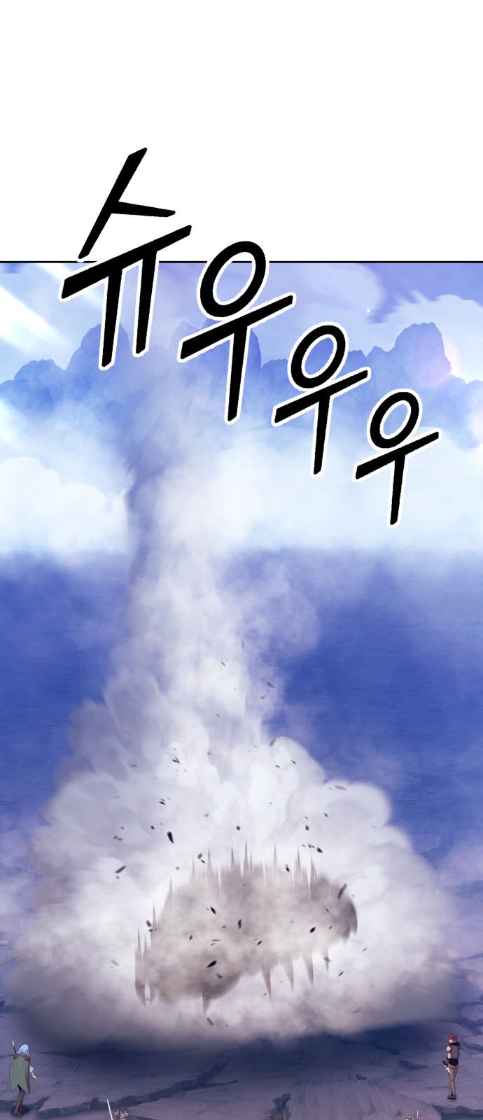 143 페이지