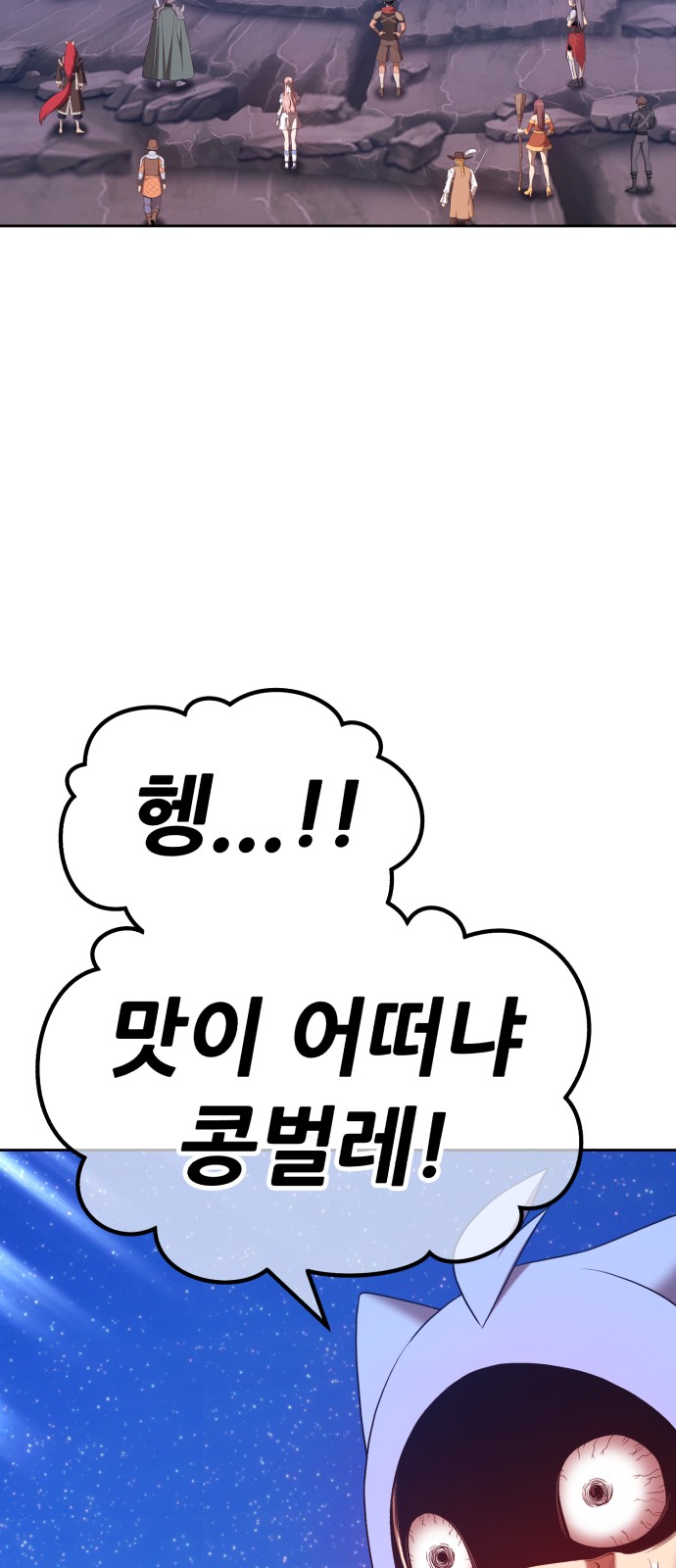 144 페이지