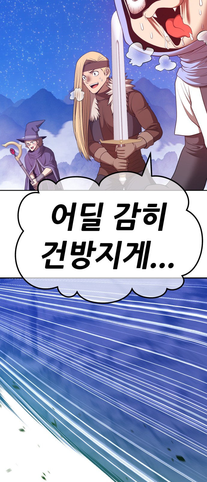 145 페이지