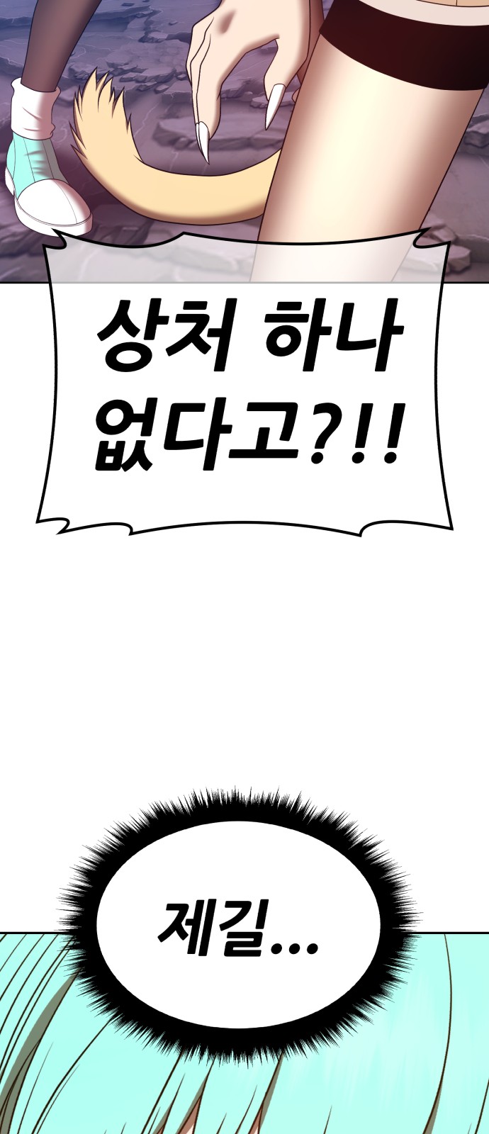 154 페이지
