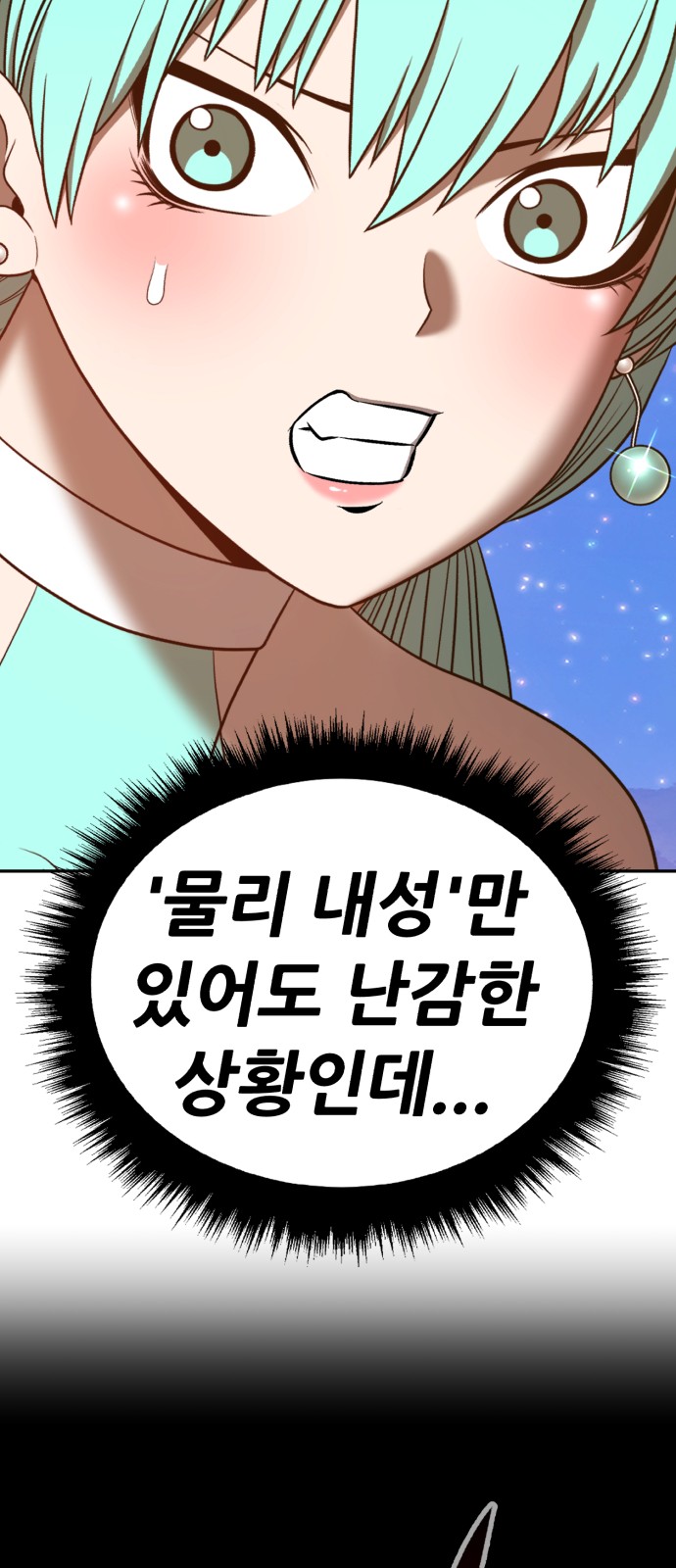 155 페이지