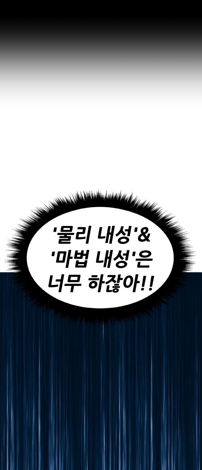 159 페이지