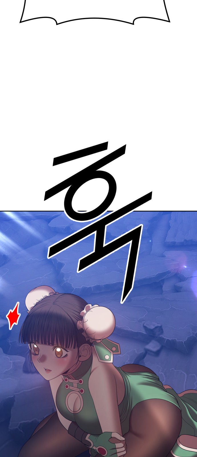 163 페이지