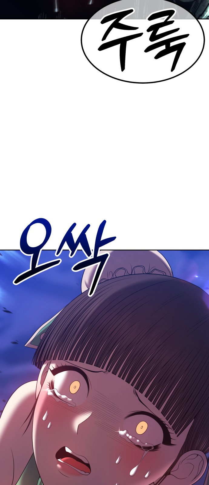 167 페이지