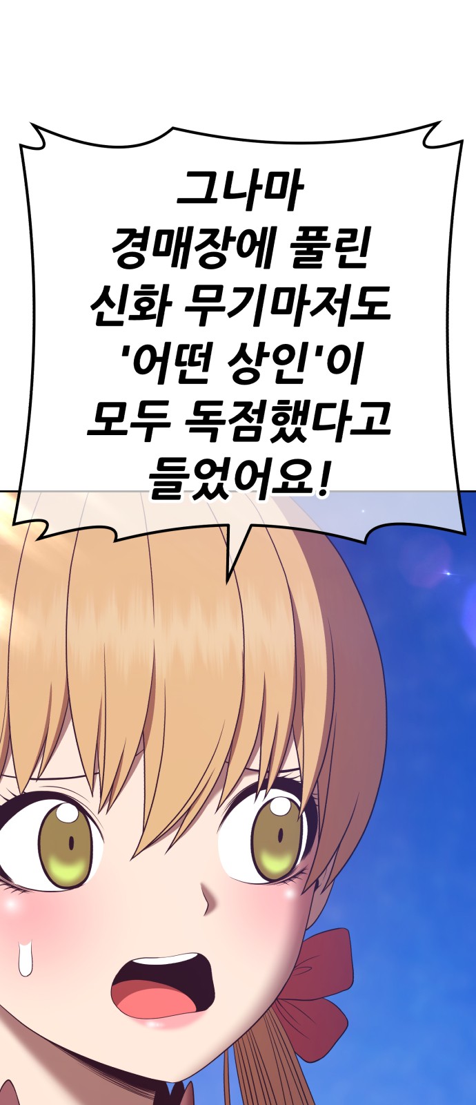 173 페이지