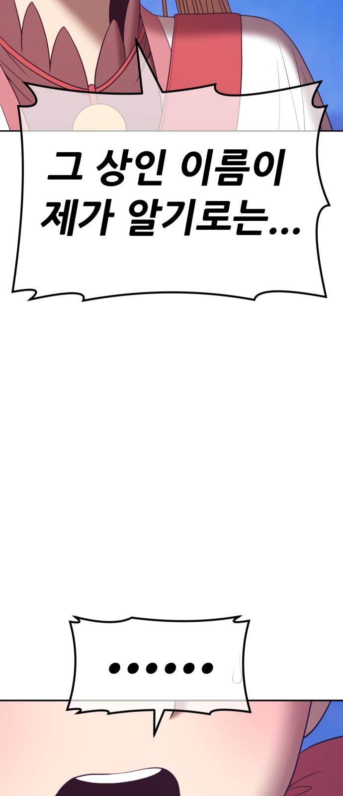 174 페이지