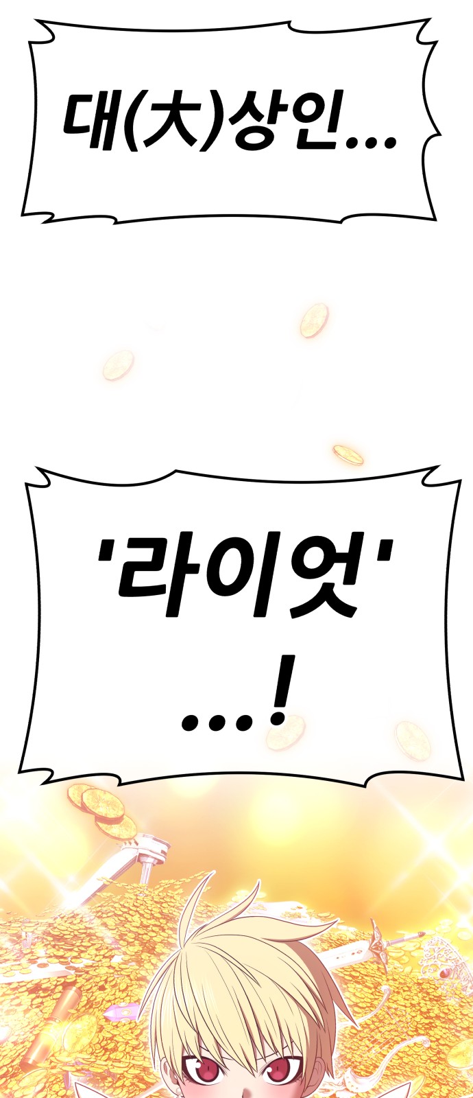 176 페이지