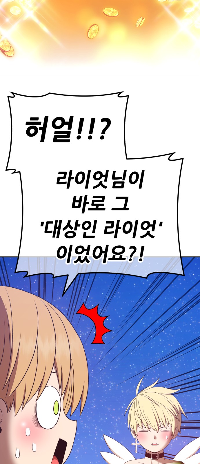 178 페이지