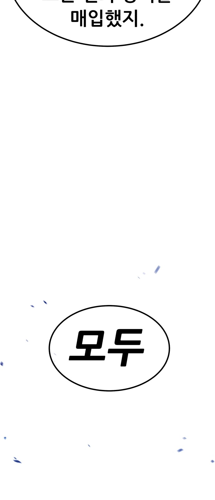181 페이지