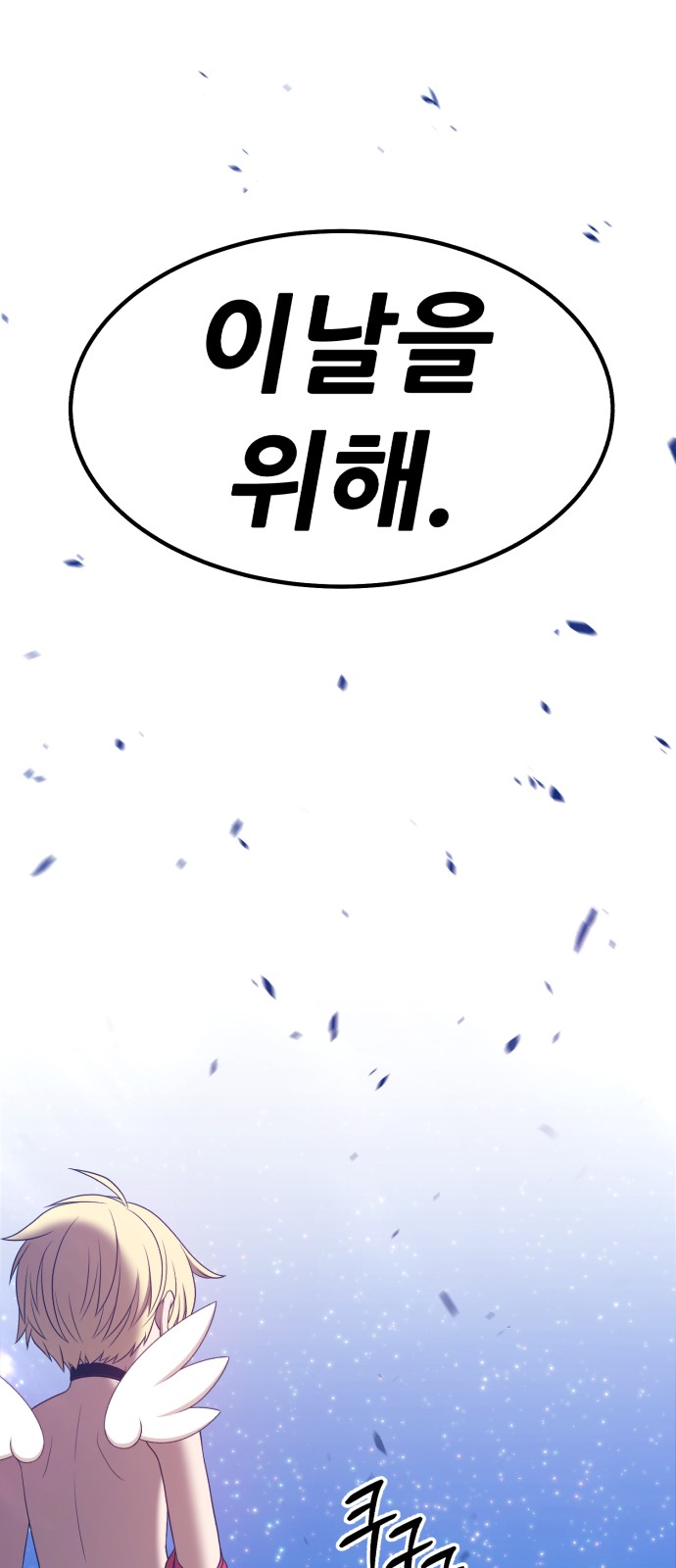 182 페이지