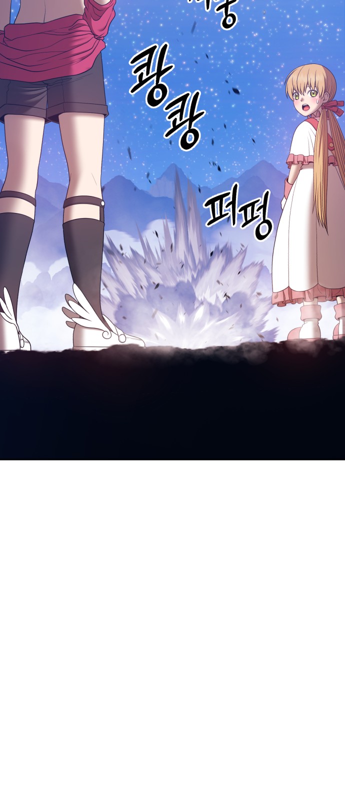 183 페이지