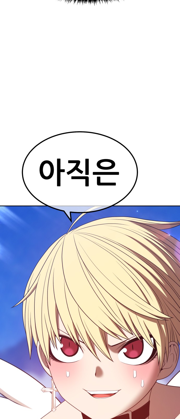 195 페이지