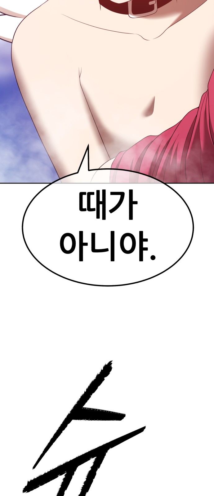 196 페이지
