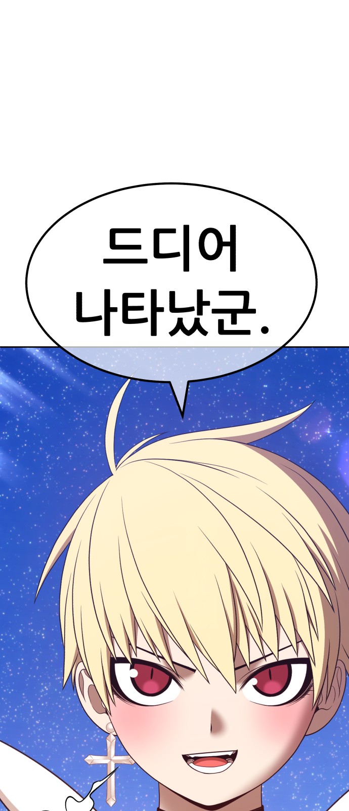 205 페이지