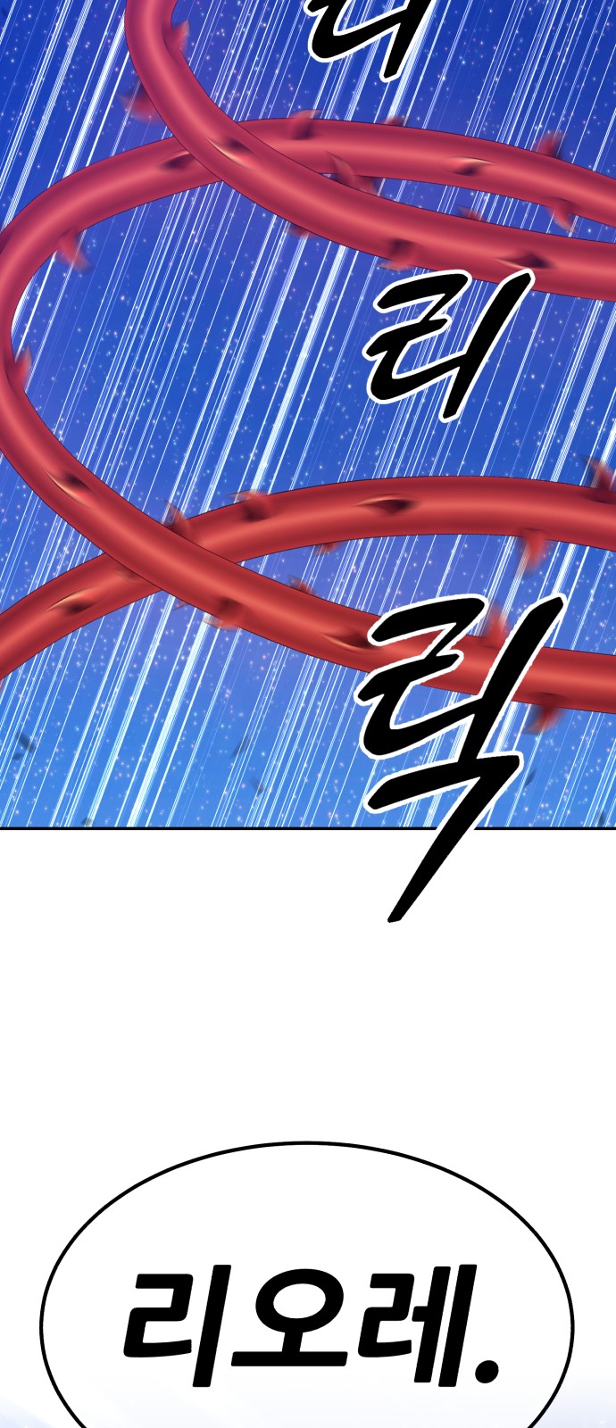 207 페이지