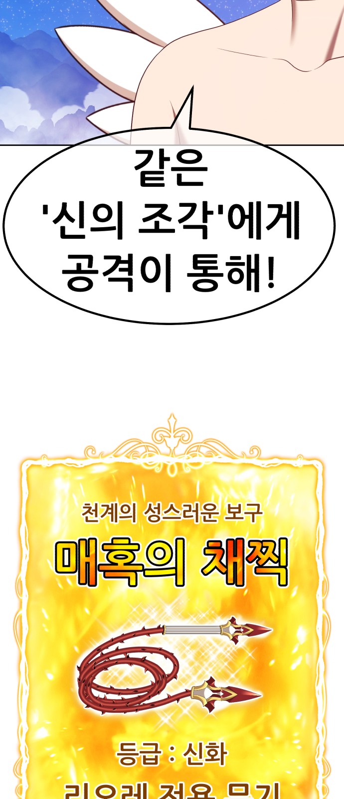 214 페이지