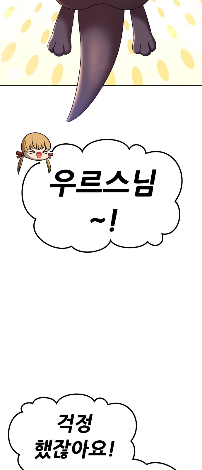 226 페이지