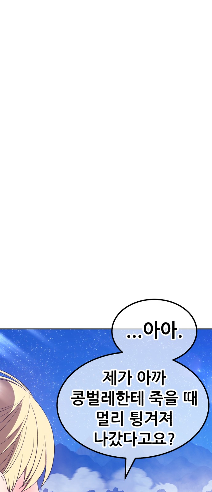 228 페이지