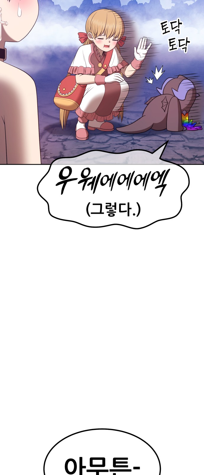 229 페이지