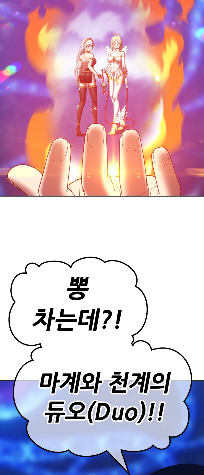 245 페이지