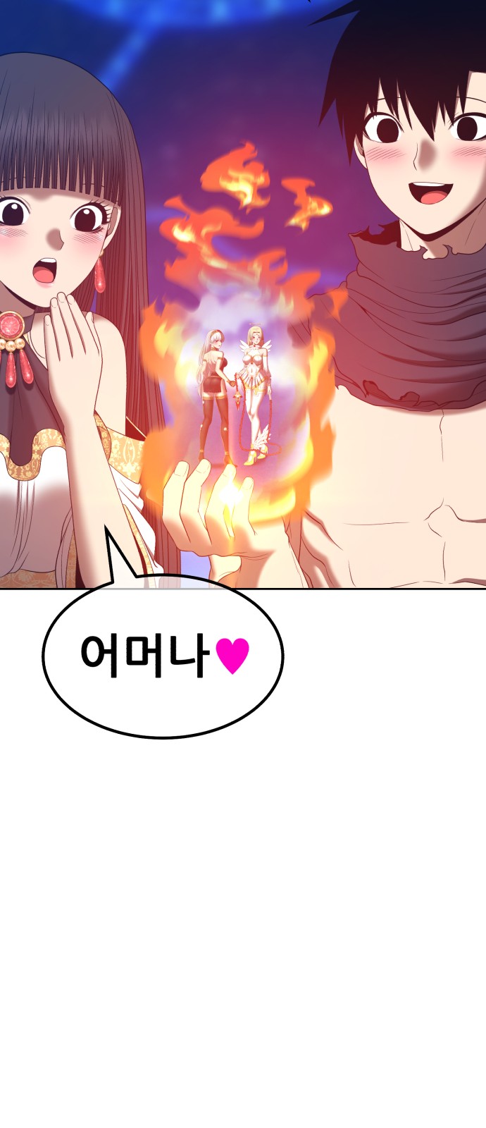 246 페이지