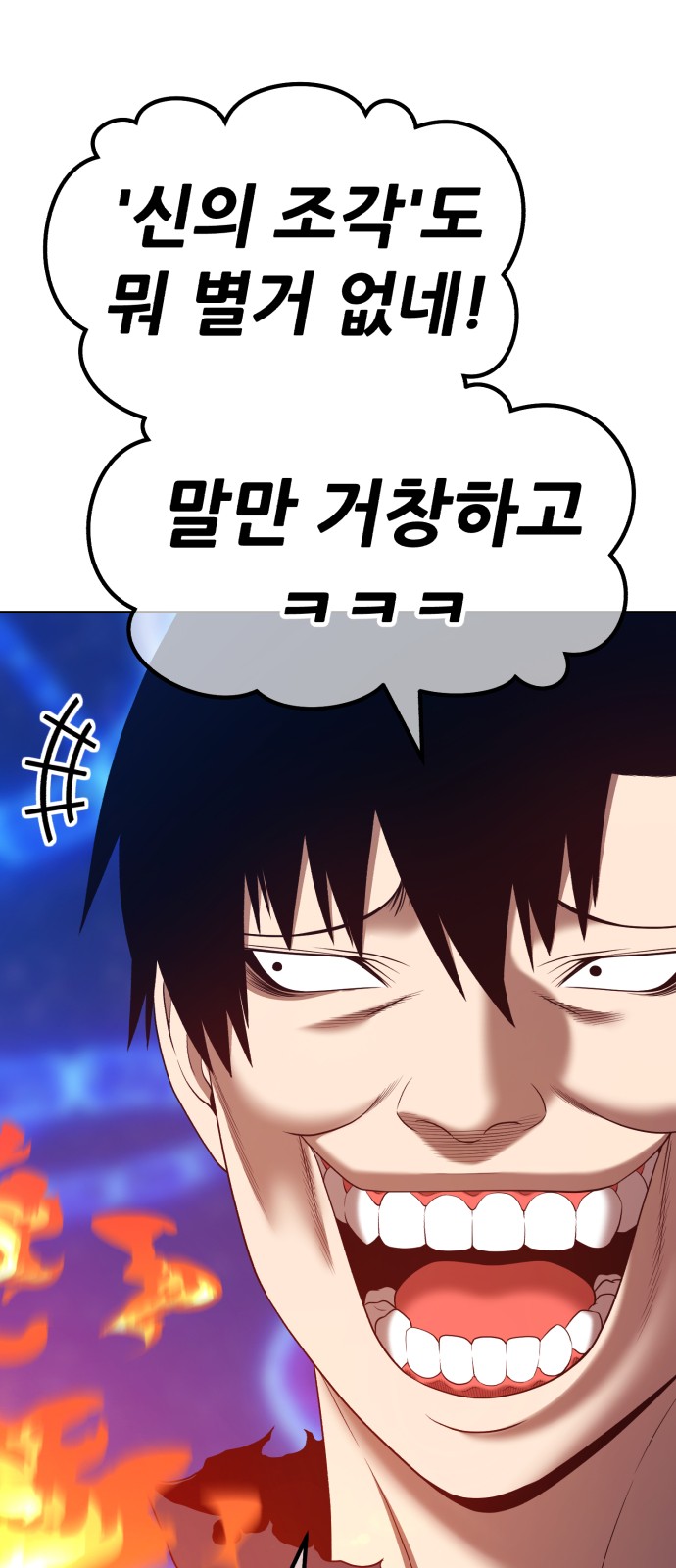247 페이지