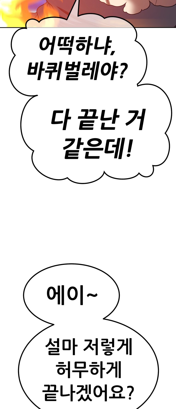 248 페이지