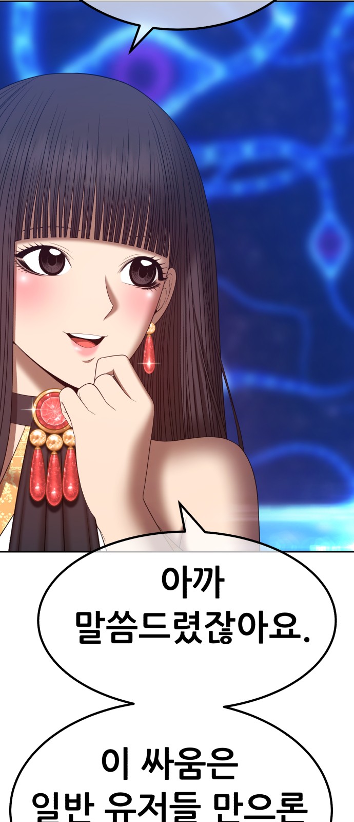 249 페이지