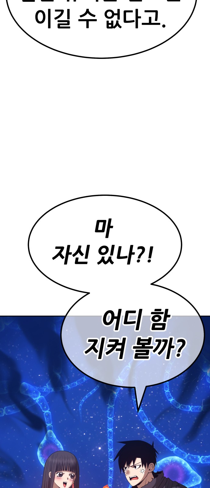 250 페이지