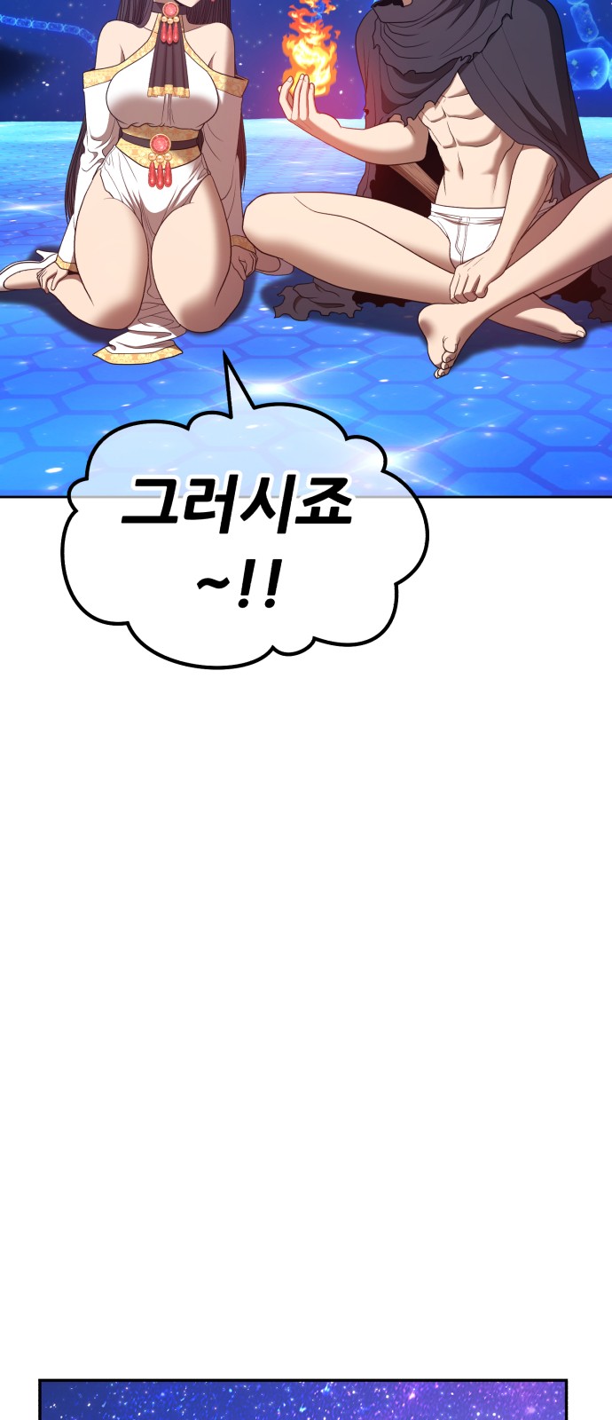 251 페이지