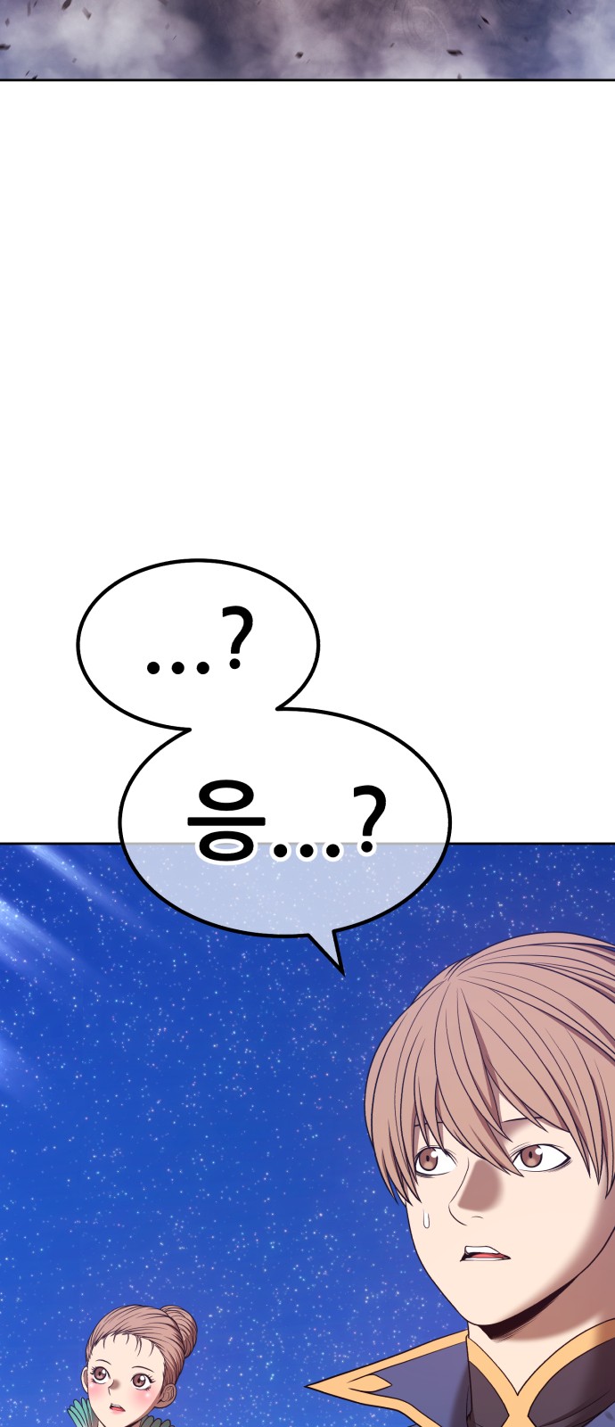 255 페이지