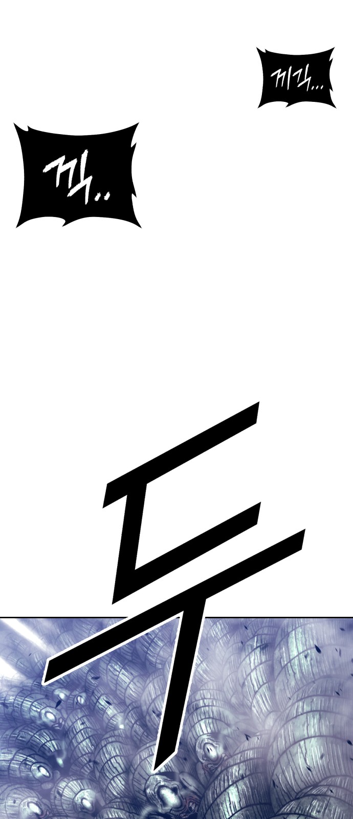 266 페이지