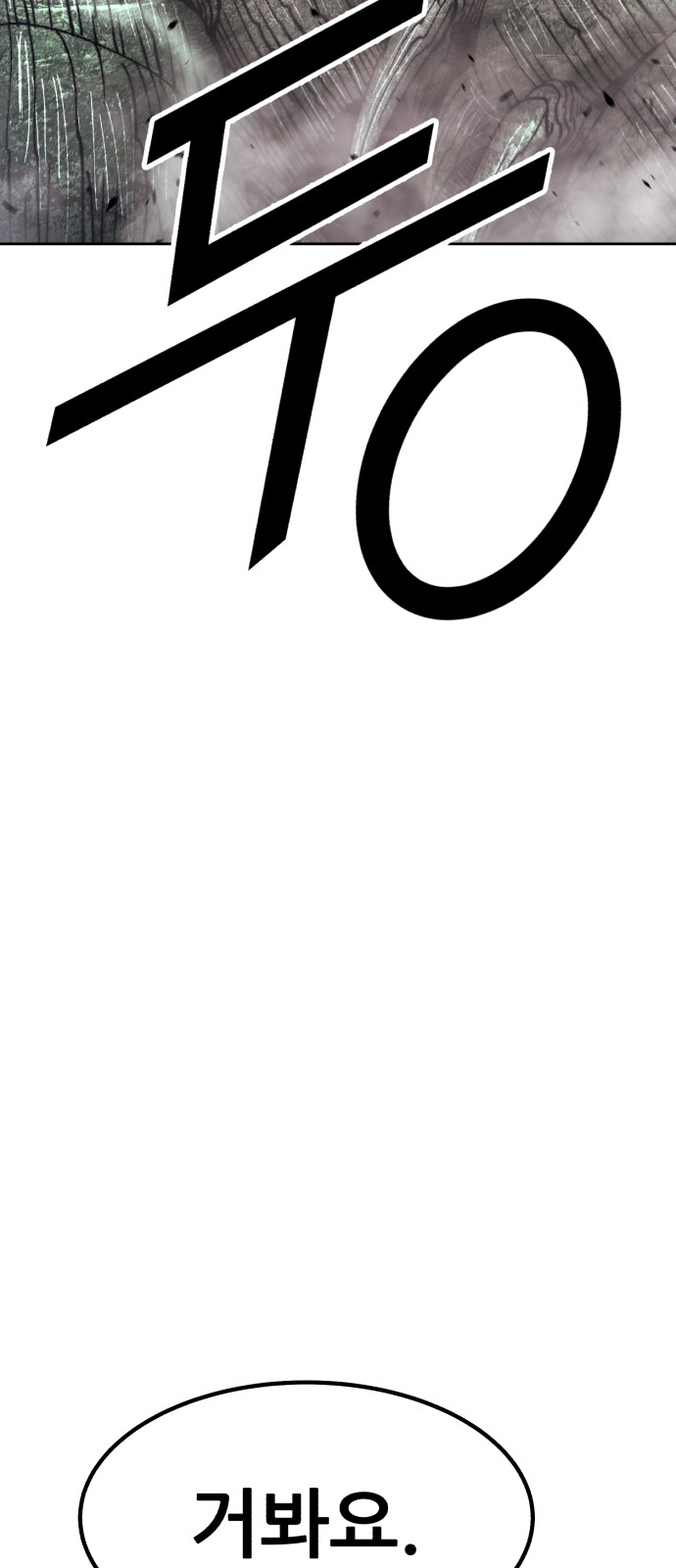 268 페이지