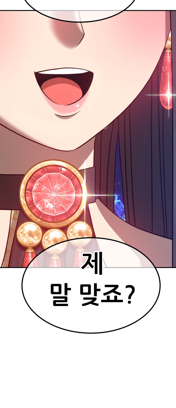 269 페이지