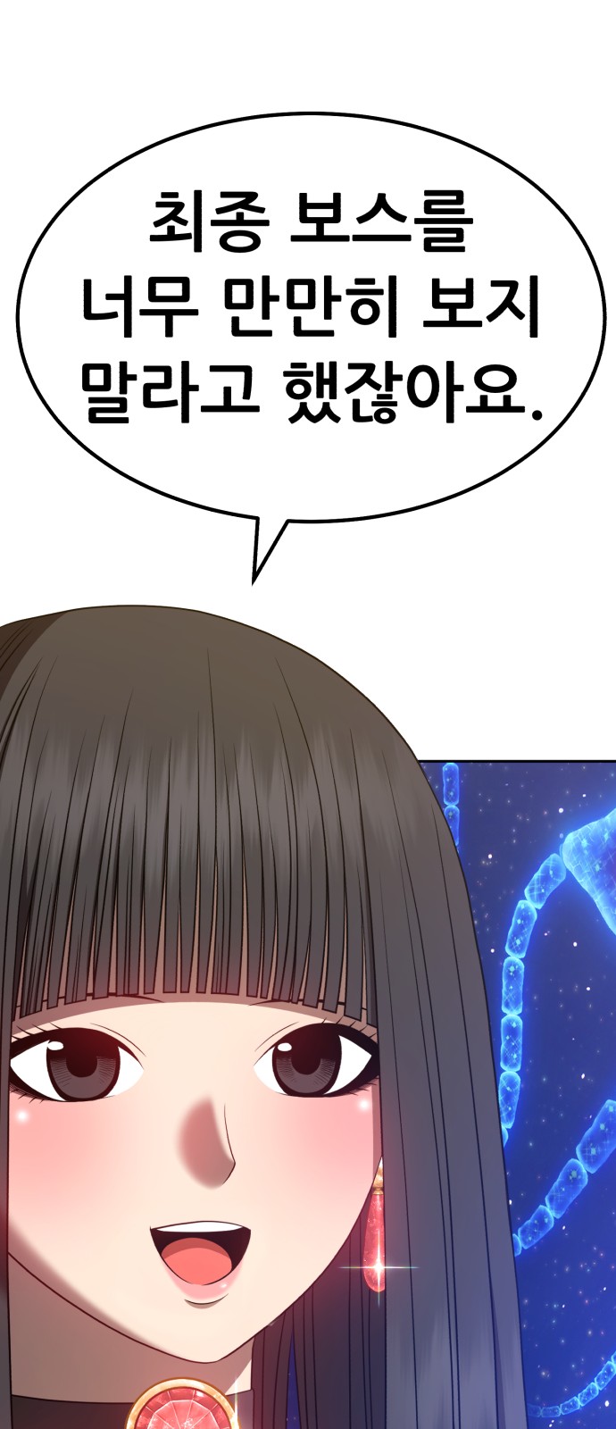 270 페이지