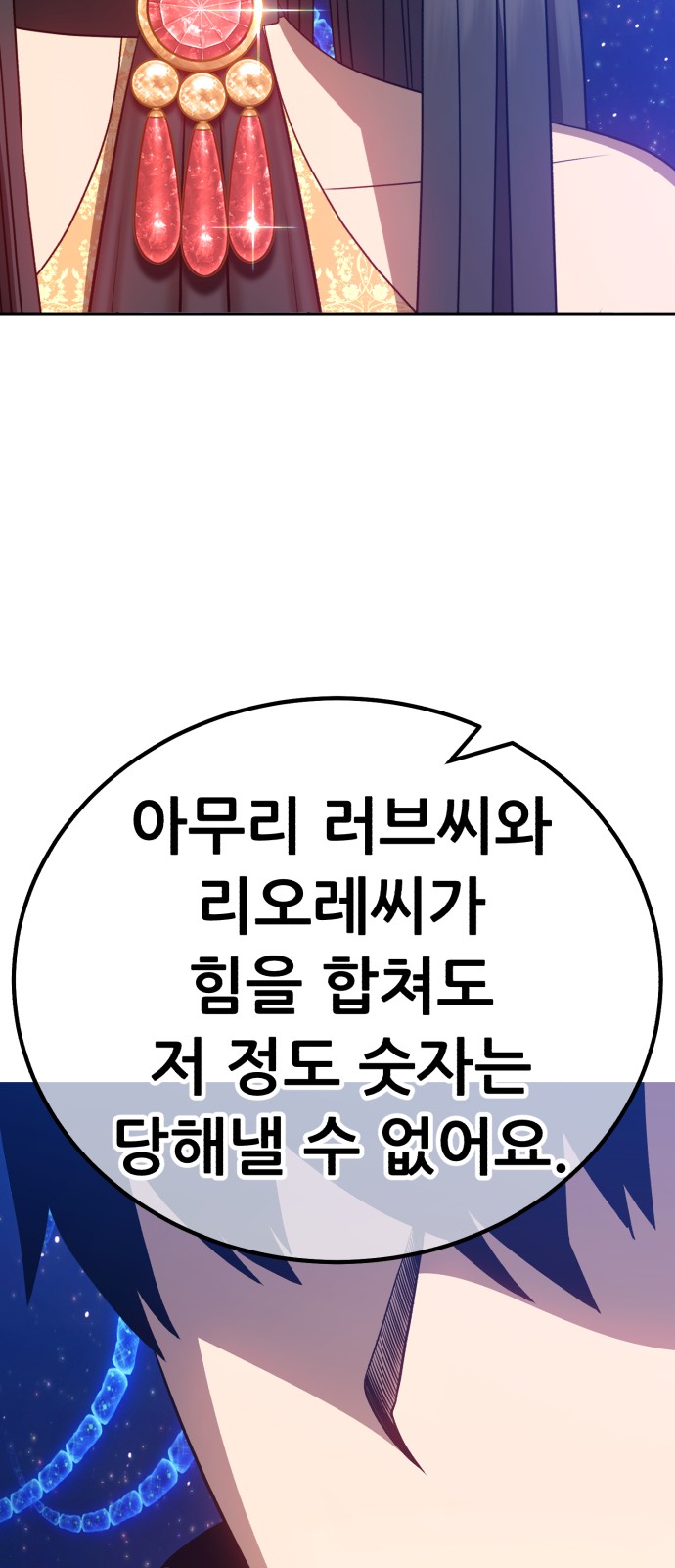 271 페이지