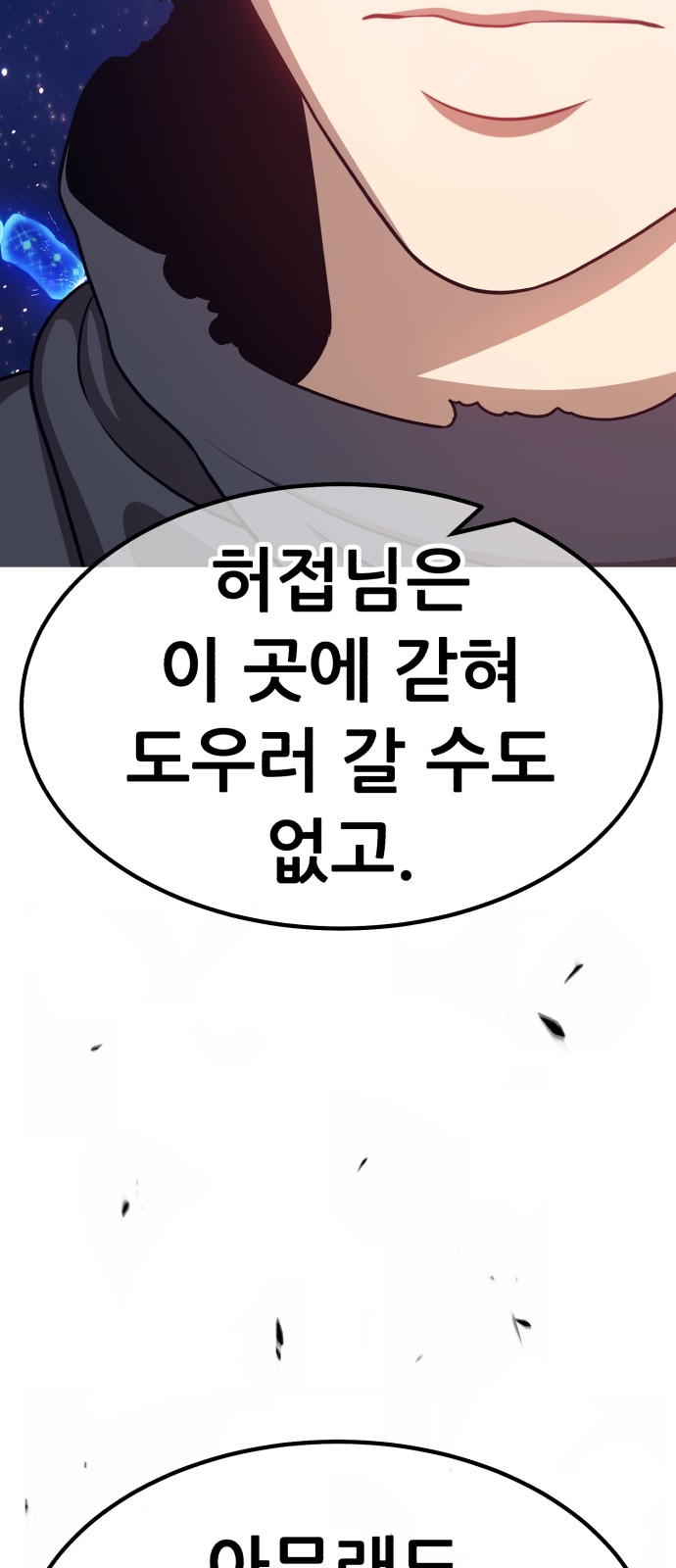 272 페이지