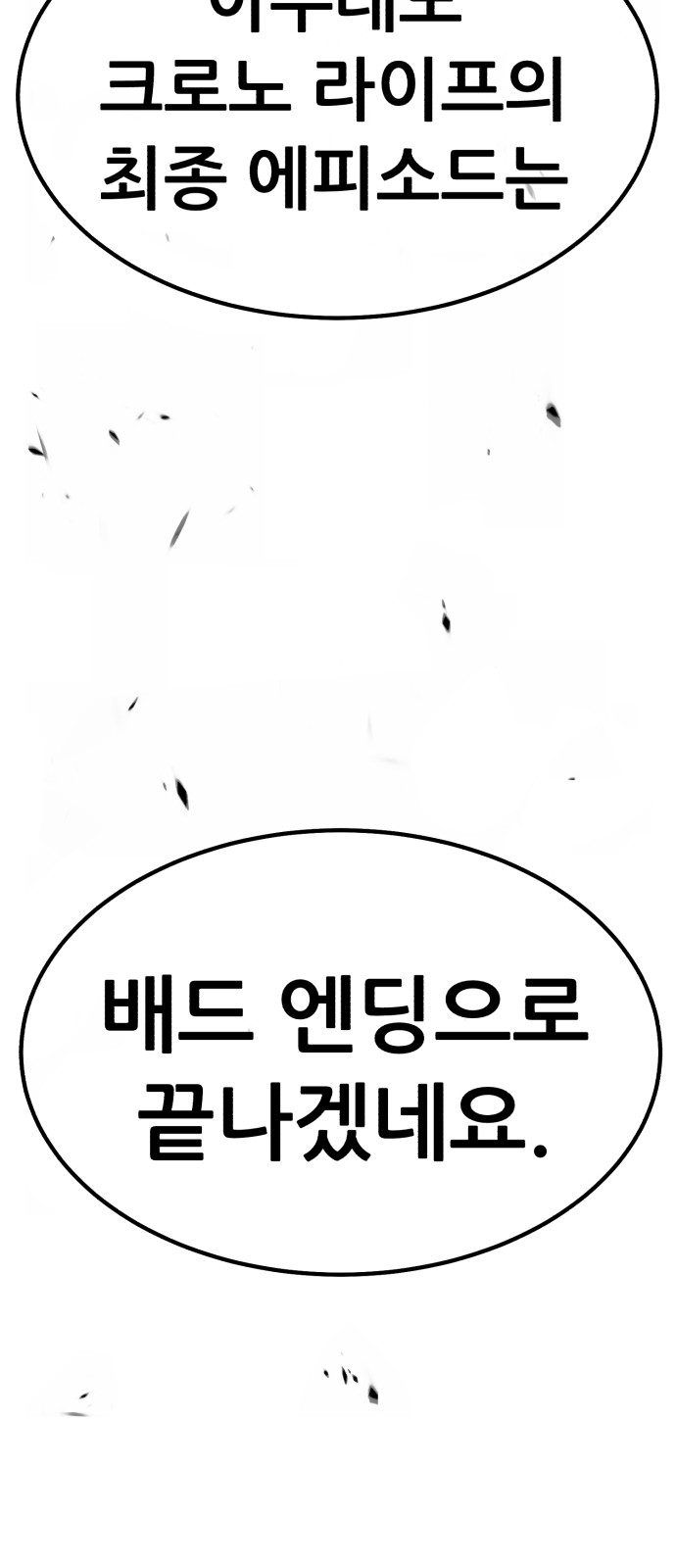 273 페이지