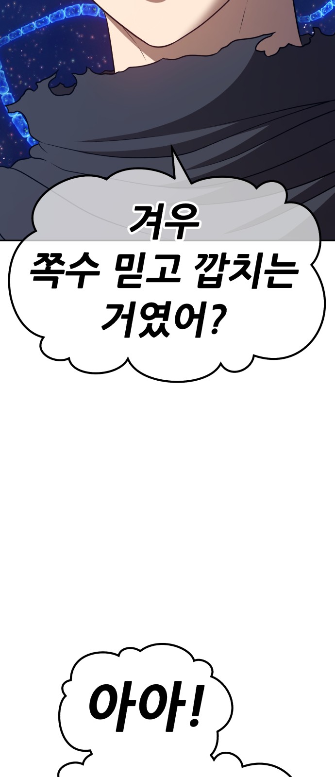 278 페이지