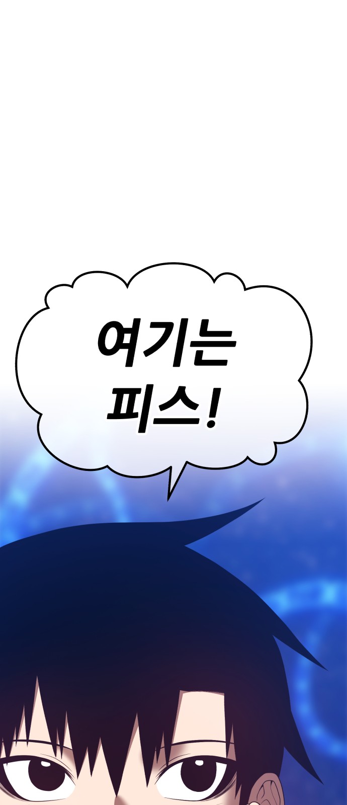 280 페이지