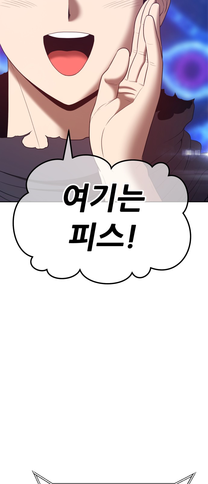 281 페이지